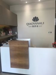 点击看大图 -俏妍会·科技美容中心