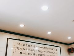 -壶园美食·淮扬菜(东圈门店)