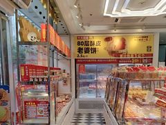 -味多美蛋糕(梨园店)