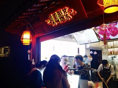 -鸡鸣赐茶(鸡鸣寺路店)