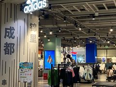 -首开·龙湖成都西宸天街