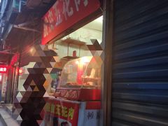 -脆皮五花肉(建东街旗舰店)