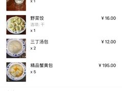 -四海楼(如皋定慧禅寺店)