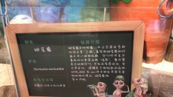 点击看大图 -Mr·Kuma酷么先生雪之乐园