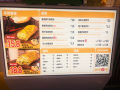 -煎饼正传(万象城店)