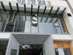 门面-老清朝包子铺(开明街店)