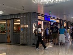 -敏华冰厅(天河城店)