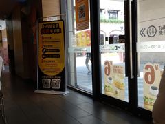 -麦当劳(长泰商业广场店)