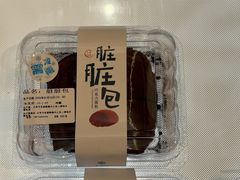 -UH祐禾(上海荟聚店)