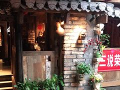 -徽三说·土徽菜·中国徽菜连锁品牌(阳湖总店)