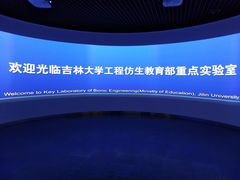 -吉林大学(南岭校区)
