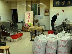 -阿男野栗王(金门路店)