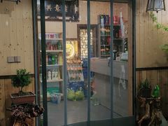 门面-李东农庄(中南百草园地标店)