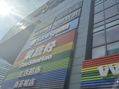 -新荟城(望京店)