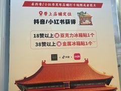 -宫门口馒头铺(创始人总店)