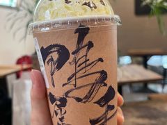 -成川茶店·潮汕工夫浓茶(万象店)