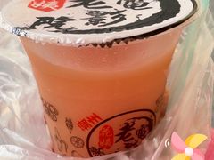 -花姨·老电影院果汁冰(88号店)