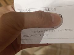 -青水瓦台汤泉(新华店)