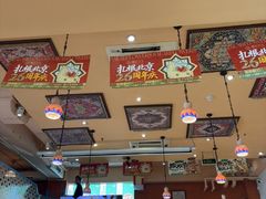 -撒拉花儿·新疆菜·清真(太阳宫店)