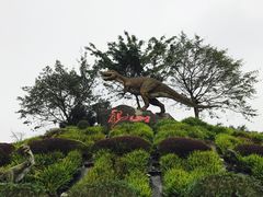 -自贡恐龙博物馆