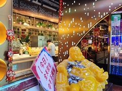 -汉金城海鲜烤肉自助百汇(烟台永旺购物中心店)