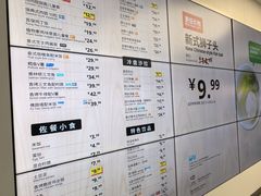 -宜家·瑞典风味餐厅(北京西红门店)