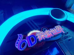 -蓝精灵乐园·世茂精灵之城主题乐园