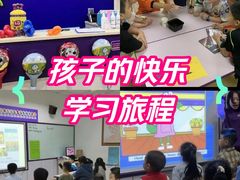 -瑞思少儿中心·少儿英语素养启蒙(勒泰直营校区)