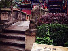 -丰都鬼城名山景区