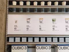 -CUBIC3三立方咖啡(凌空SOHO店)