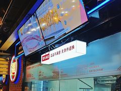 -管氏翅吧(望京东店)