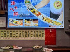 -老家黄墩小错鸡·活海鲜