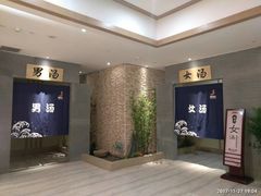 -极乐汇汗蒸会馆(杭州店)