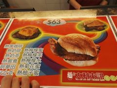 -大利来记餐厅(大三巴店)