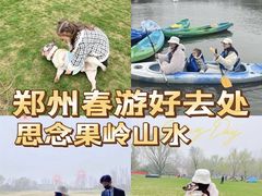 -思念果岭悦温泉