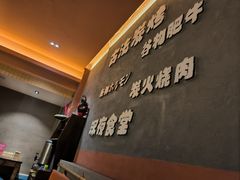 -龙神·炭烧酒场深夜食堂(新街口店)