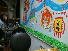 大堂-金谷园饺子·烧烤·家宴(人大总店)