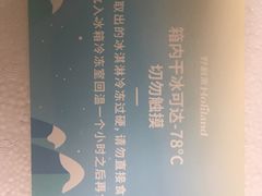-好利来(朝外店)