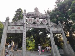 -南岳衡山风景名胜区