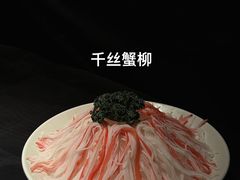 -三出山火锅(万象天地店)