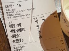-李犟大爆鳝面·手工蟹黄包(湖滨西湖店)