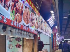 -东门町美食街