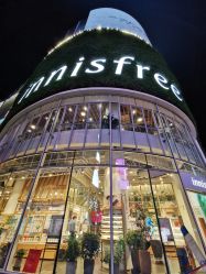 -悦诗风吟innisfree