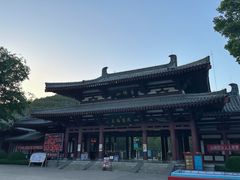 -千佛山风景名胜区