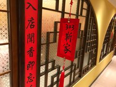 -西贝(六里桥旗舰店)