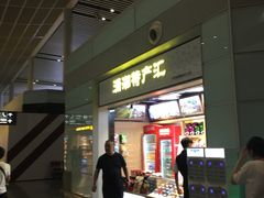 -长沙黄花国际机场-T1航站楼