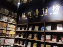 -钟书阁(群光广场店)