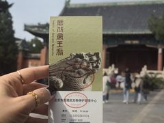 -历代帝王庙博物馆