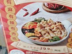 -呷哺呷哺 黄金牧场 (旧宫永辉超市店)