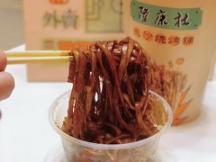 -隆康社长沙烧烤铺(桔园店)
